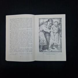 Картинка 5