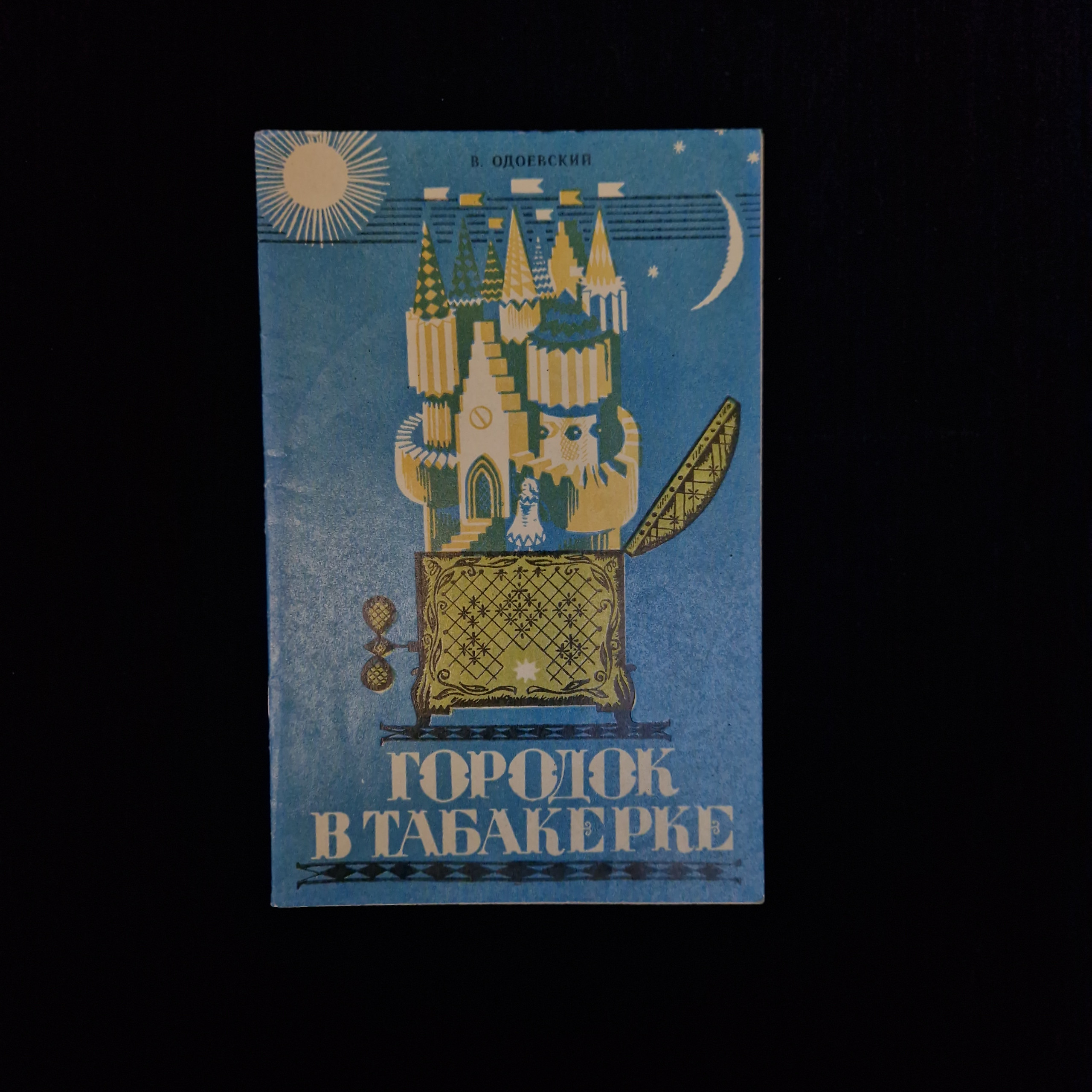 Картинка 1