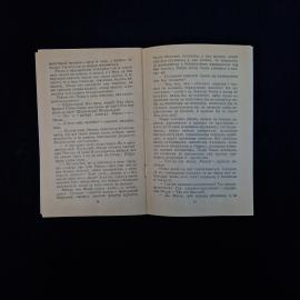 Картинка 5
