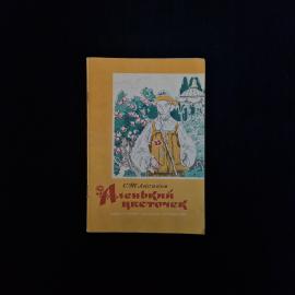 Картинка 1