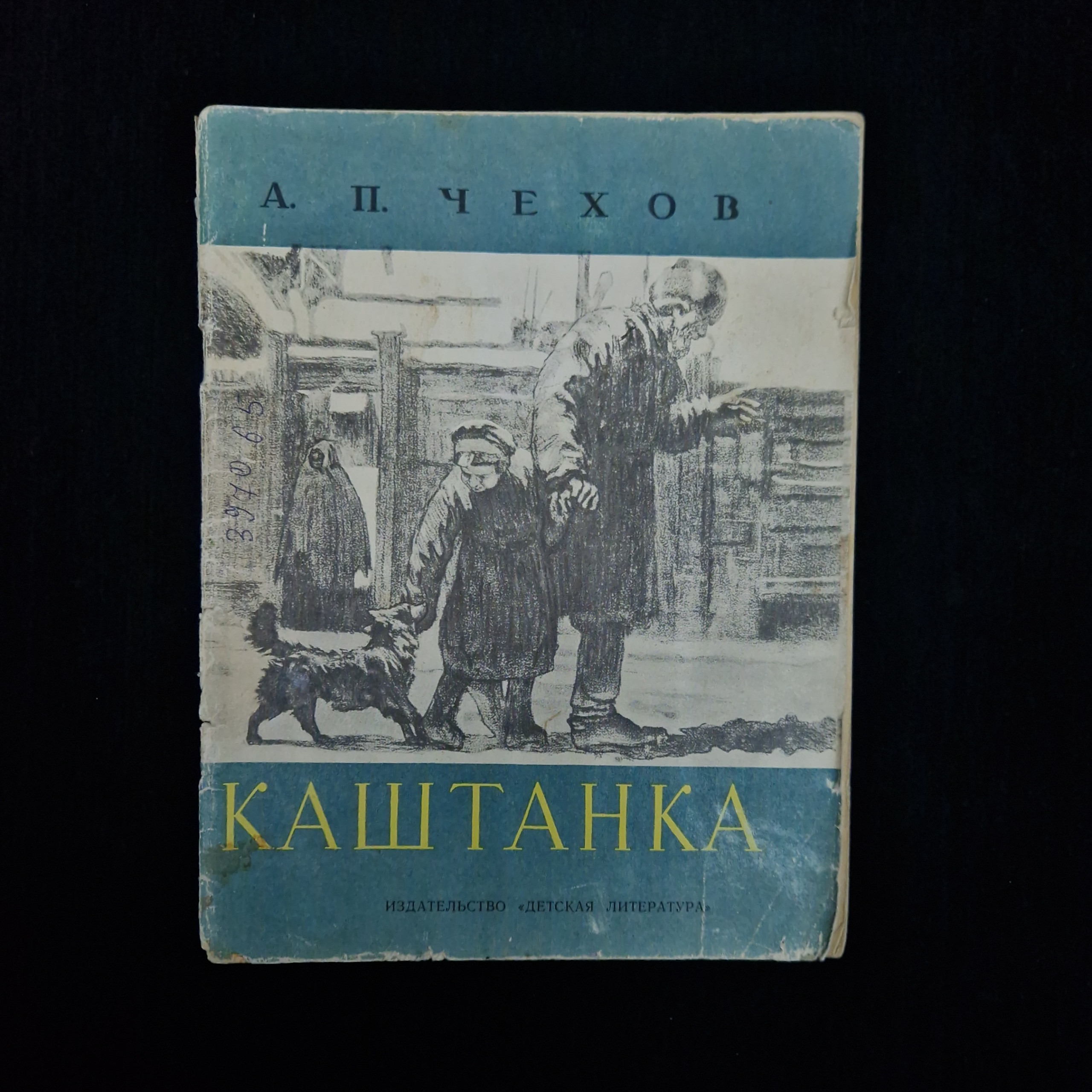 Картинка 1