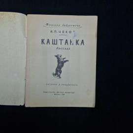 Картинка 3