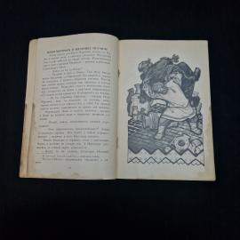 Картинка 5