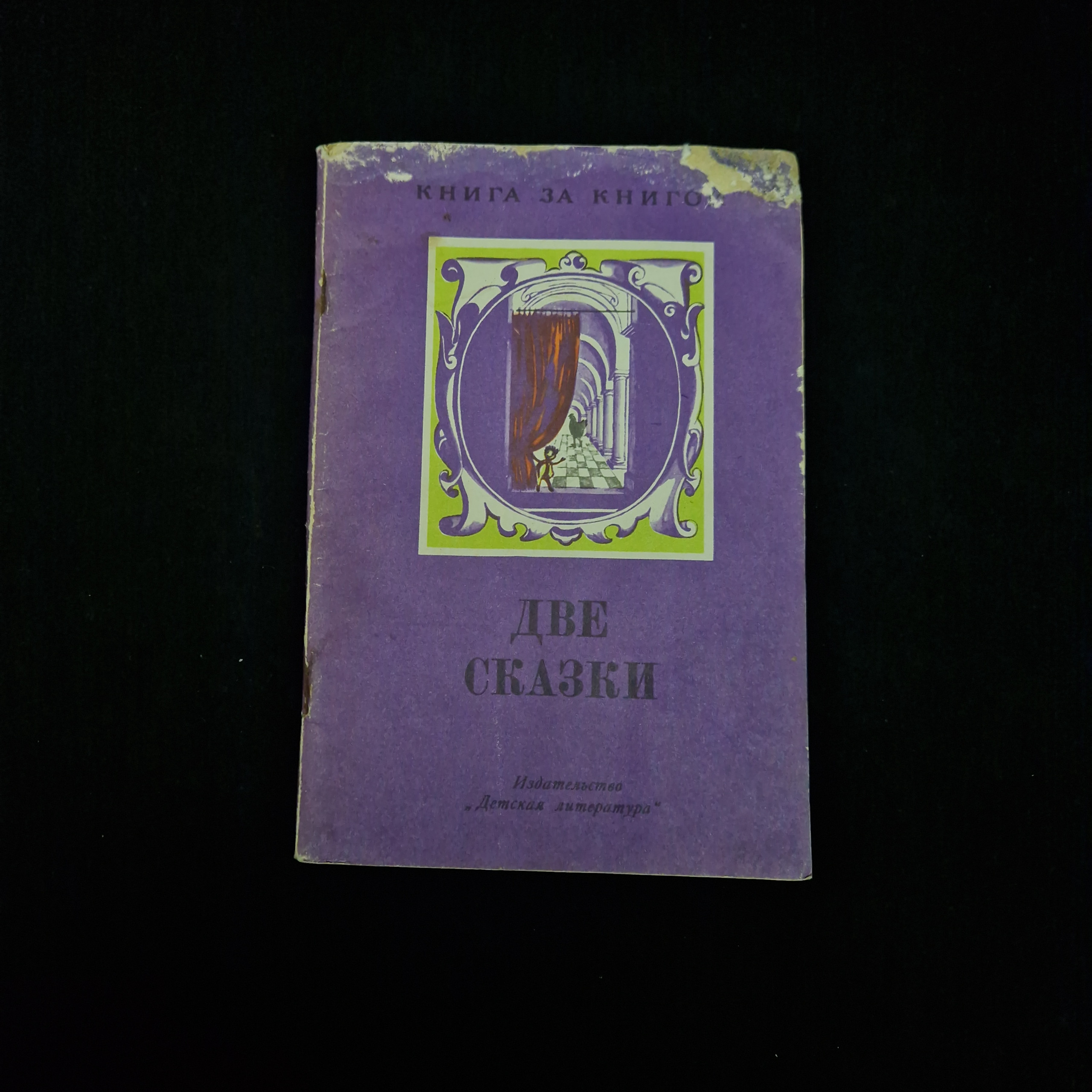 Картинка 1