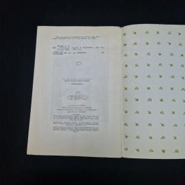 Картинка 5