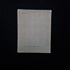 Картинка 2