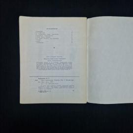 Картинка 6
