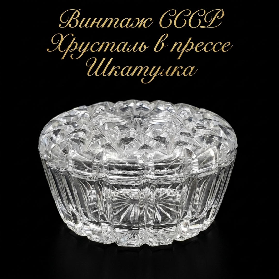 Картинка 1