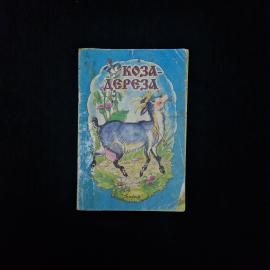 Картинка 1