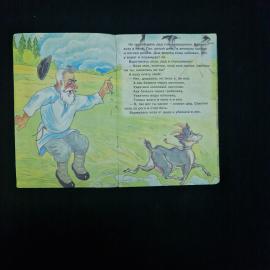 Картинка 4
