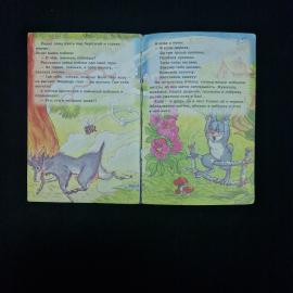Картинка 5