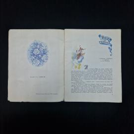 Картинка 3