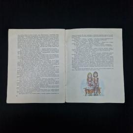 Картинка 5
