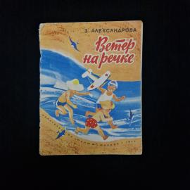 Картинка 1