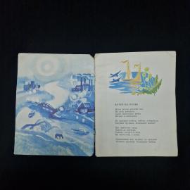 Картинка 3