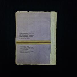 Картинка 2