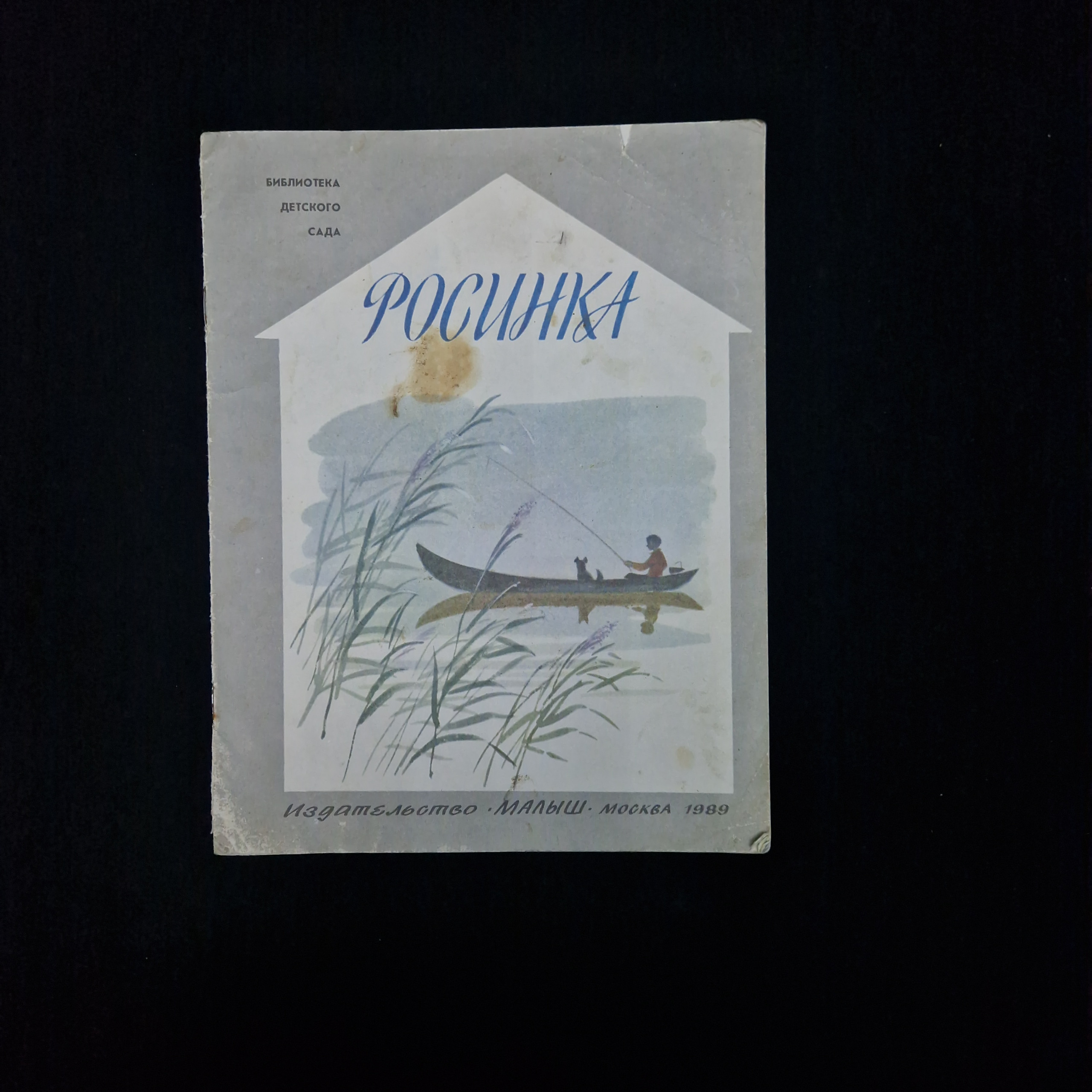 Картинка 1