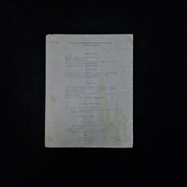 Картинка 2