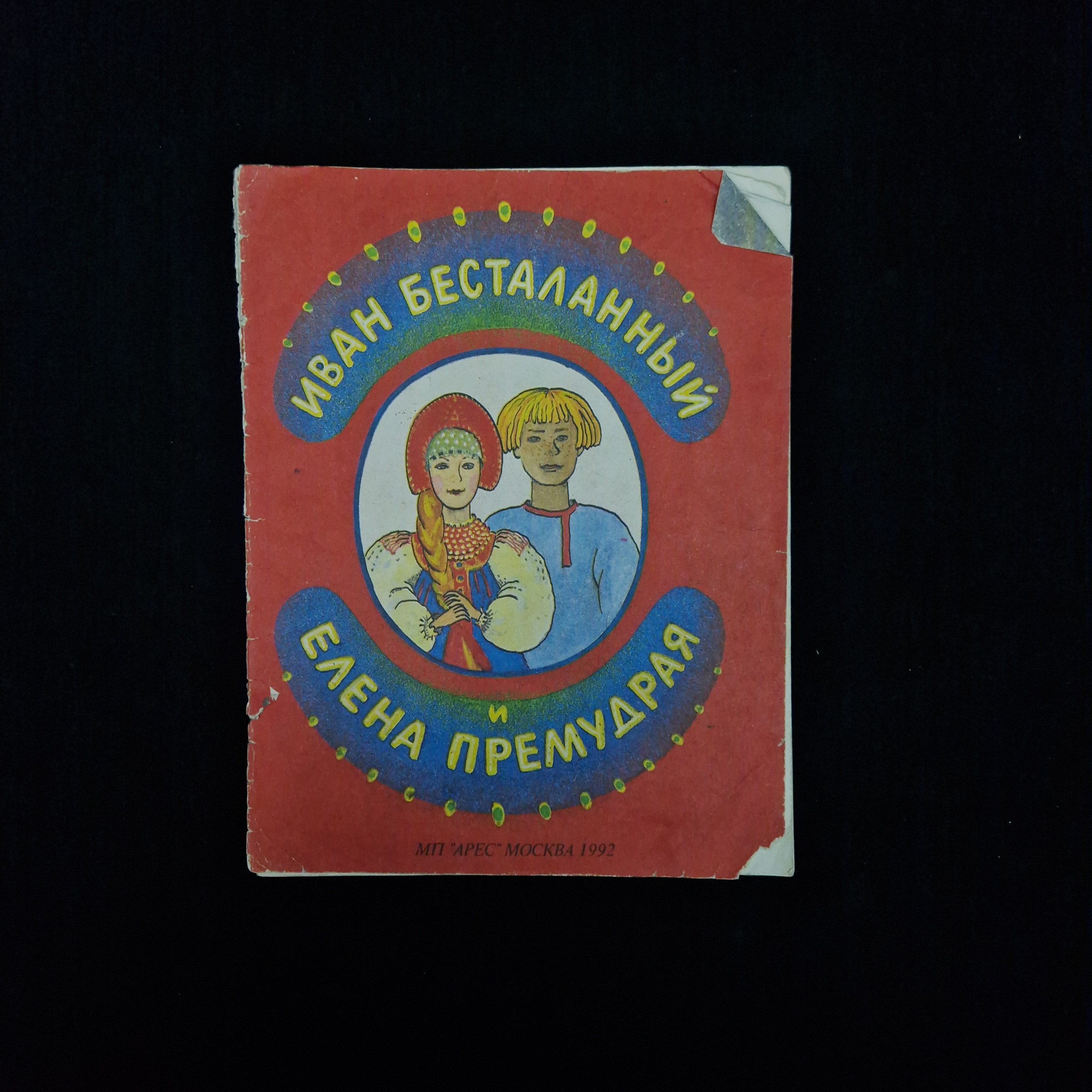 Картинка 1