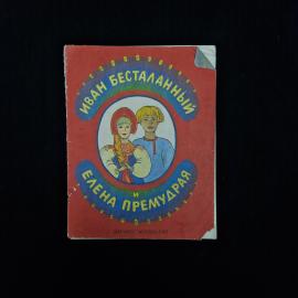 Картинка 1