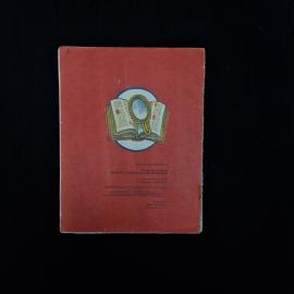Картинка 2