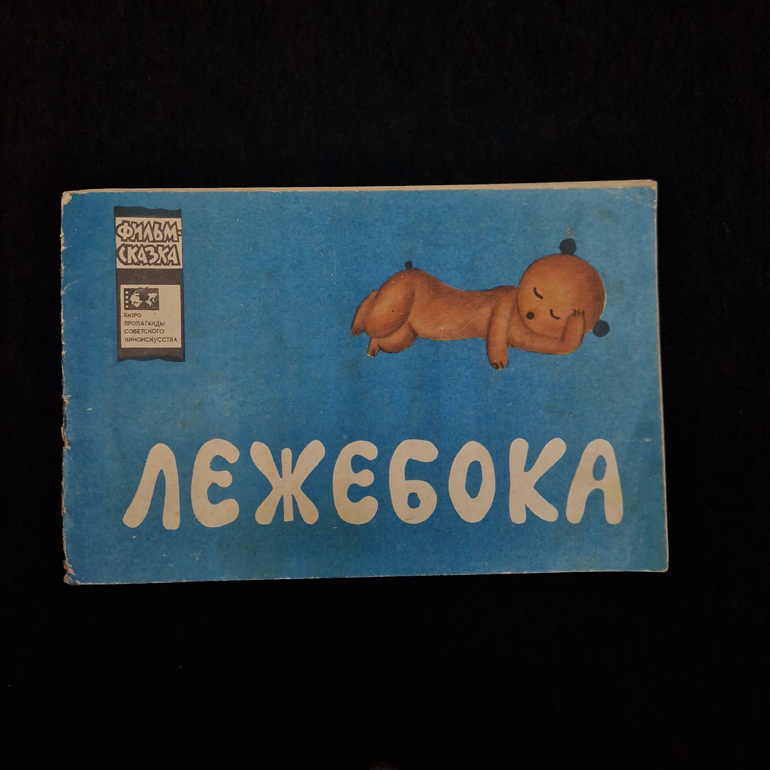 Картинка 1