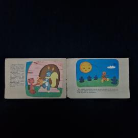 Картинка 5
