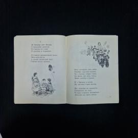 Картинка 4