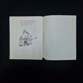 Картинка 5