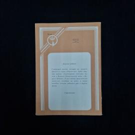 Картинка 2