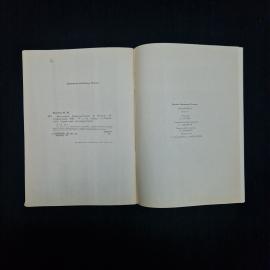 Картинка 6