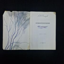 Картинка 3