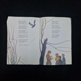 Картинка 4