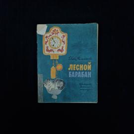 Картинка 1