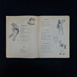 Картинка 5