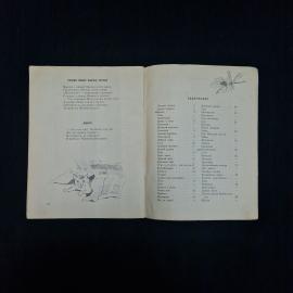 Картинка 6