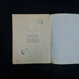Картинка 7
