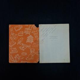 Картинка 3