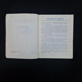 Картинка 4