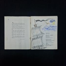 Картинка 3