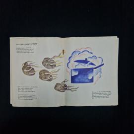 Картинка 4