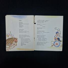 Картинка 5