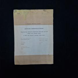 Картинка 2