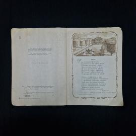 Картинка 4