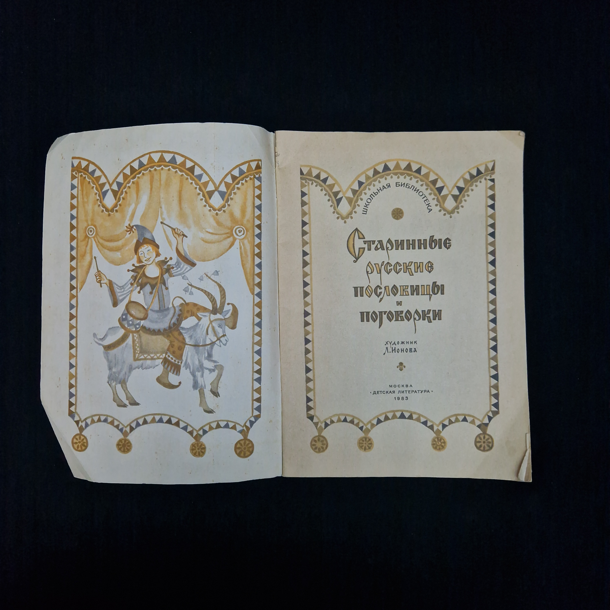Картинка 2