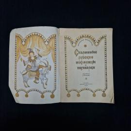 Картинка 2
