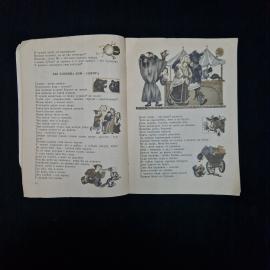 Картинка 4