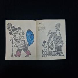 Картинка 4