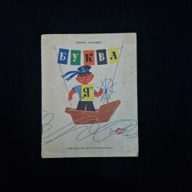 Картинка 1
