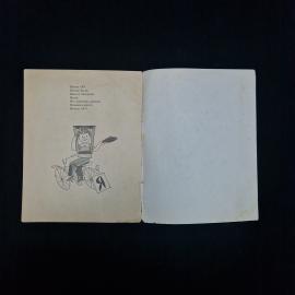 Картинка 5